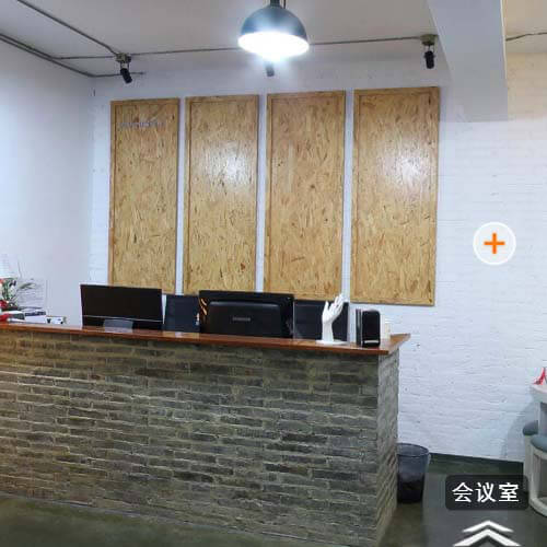 领筑装饰-温州分部实景