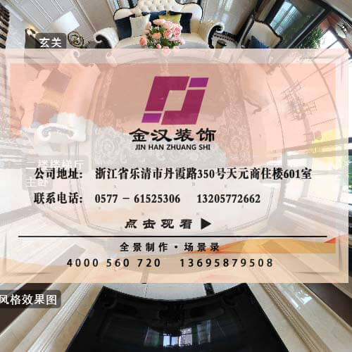 中央公馆