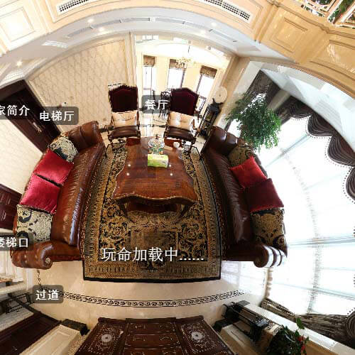 今饰家案例-中金御景园-实景