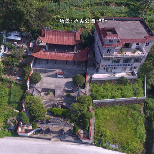 承美公园