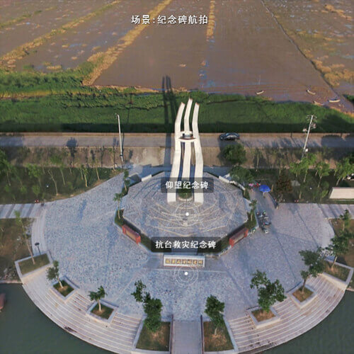 景点-胜利塘