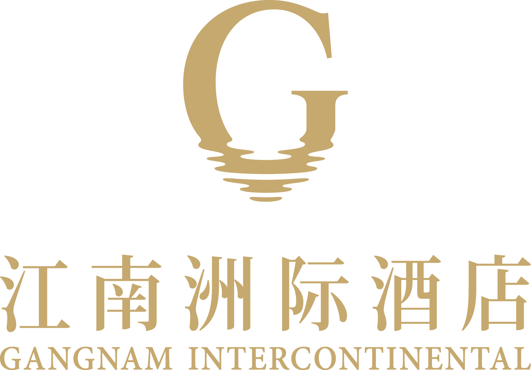 江南洲际酒店