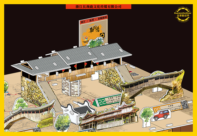 全景轨迹手绘立体拼图-泰顺廊桥